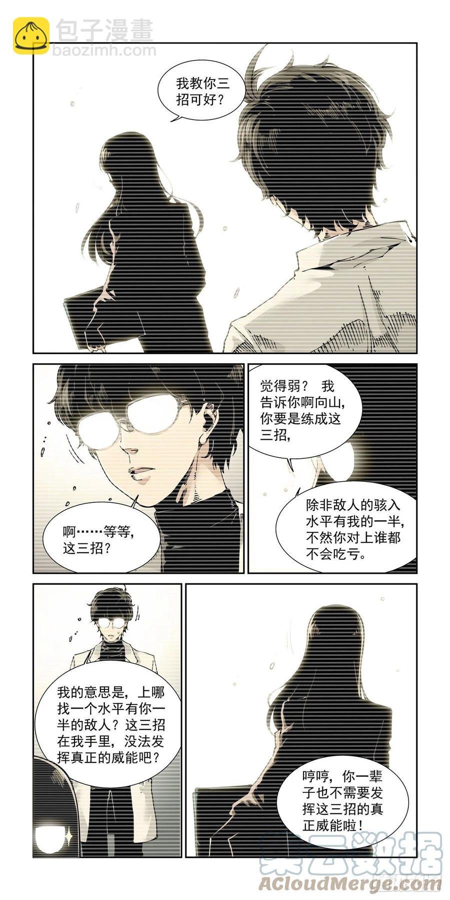 031奉还