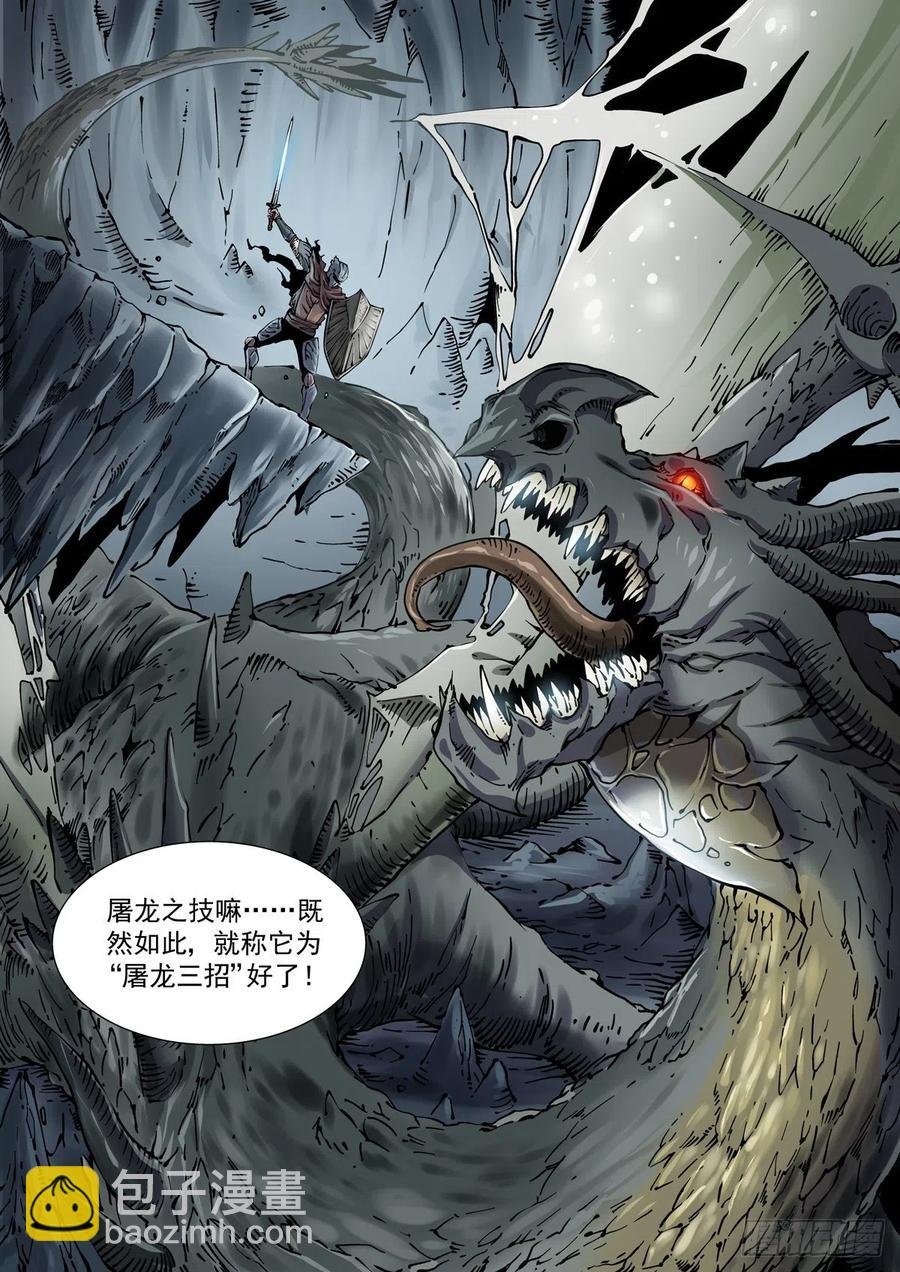 031奉还