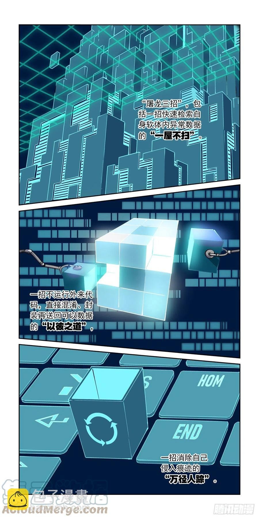 031奉还