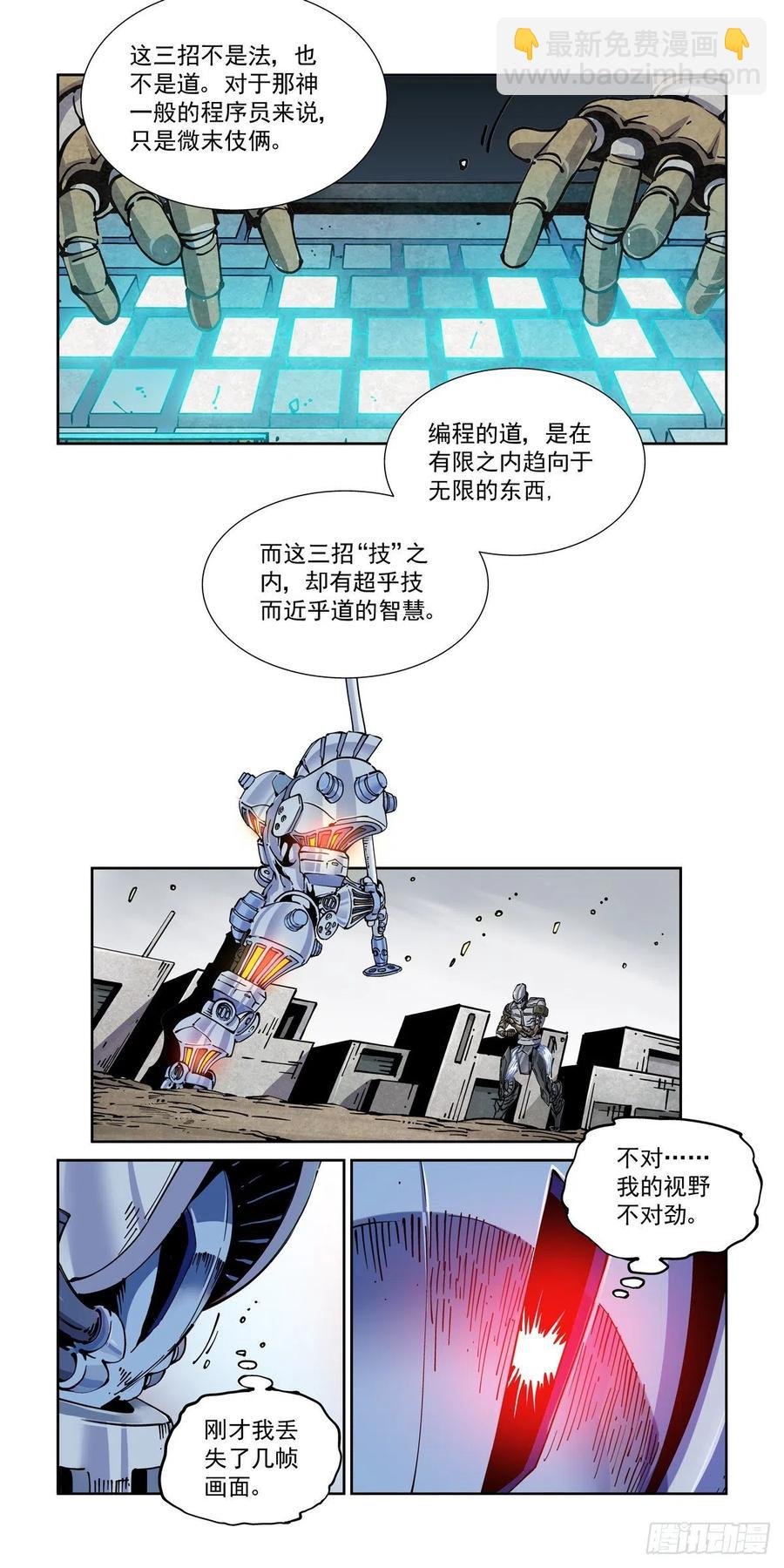 031奉还