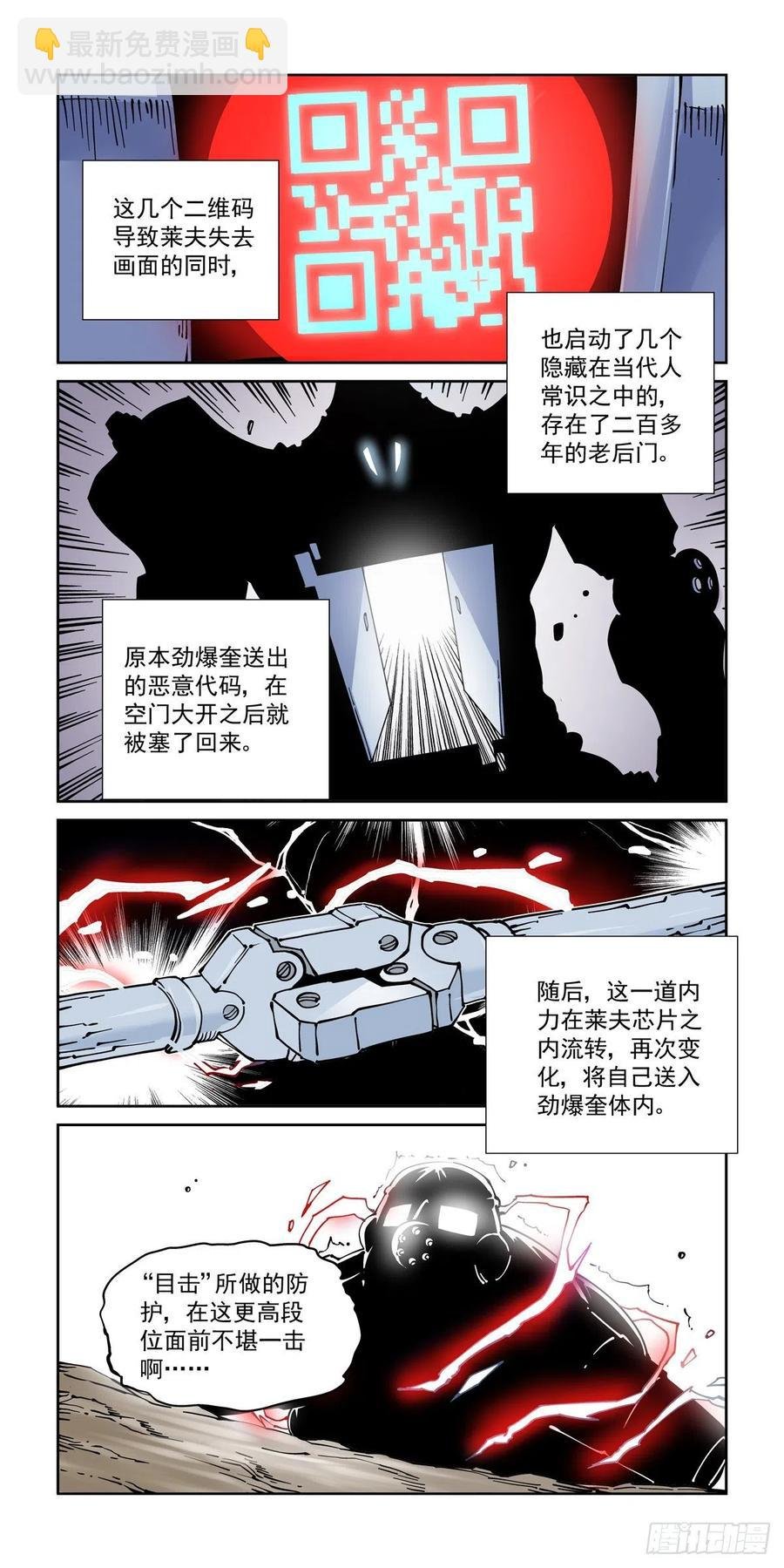 031奉还