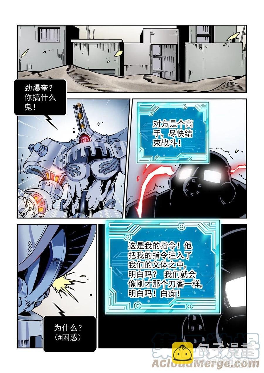 031奉还