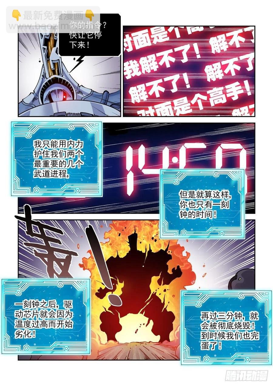 031奉还