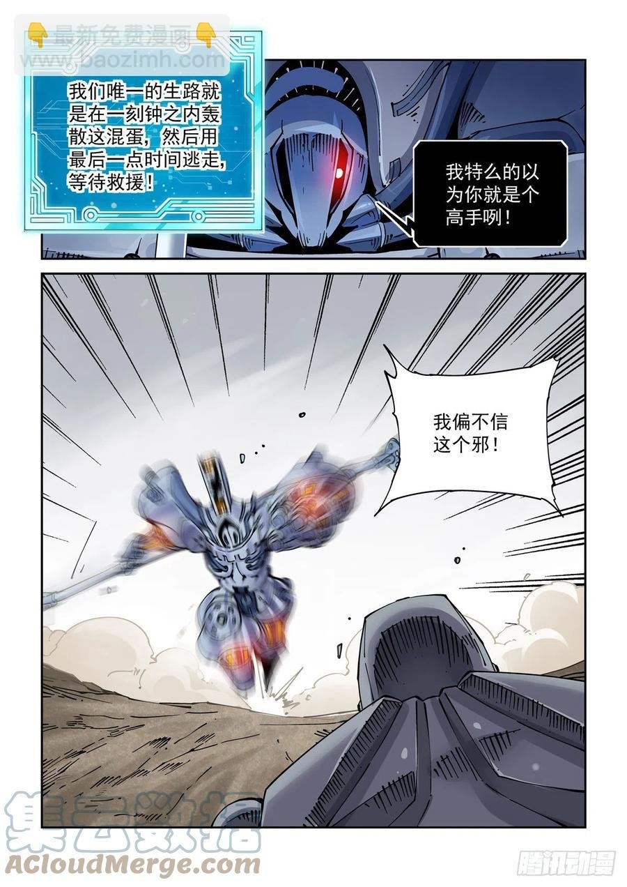 031奉还