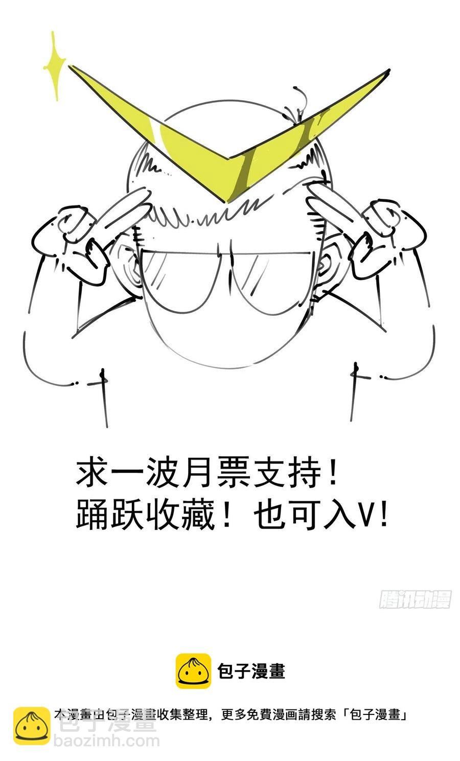 031奉还