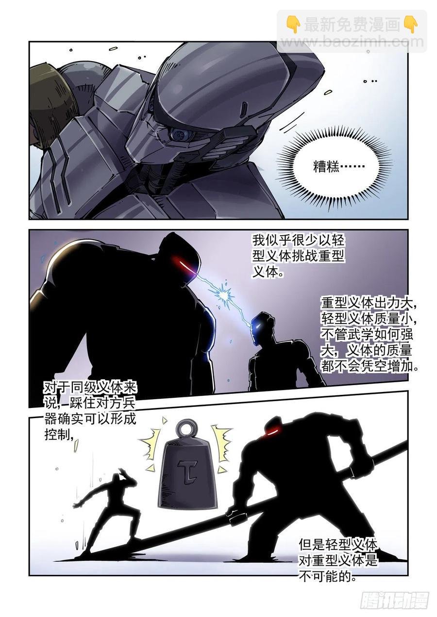 032压制