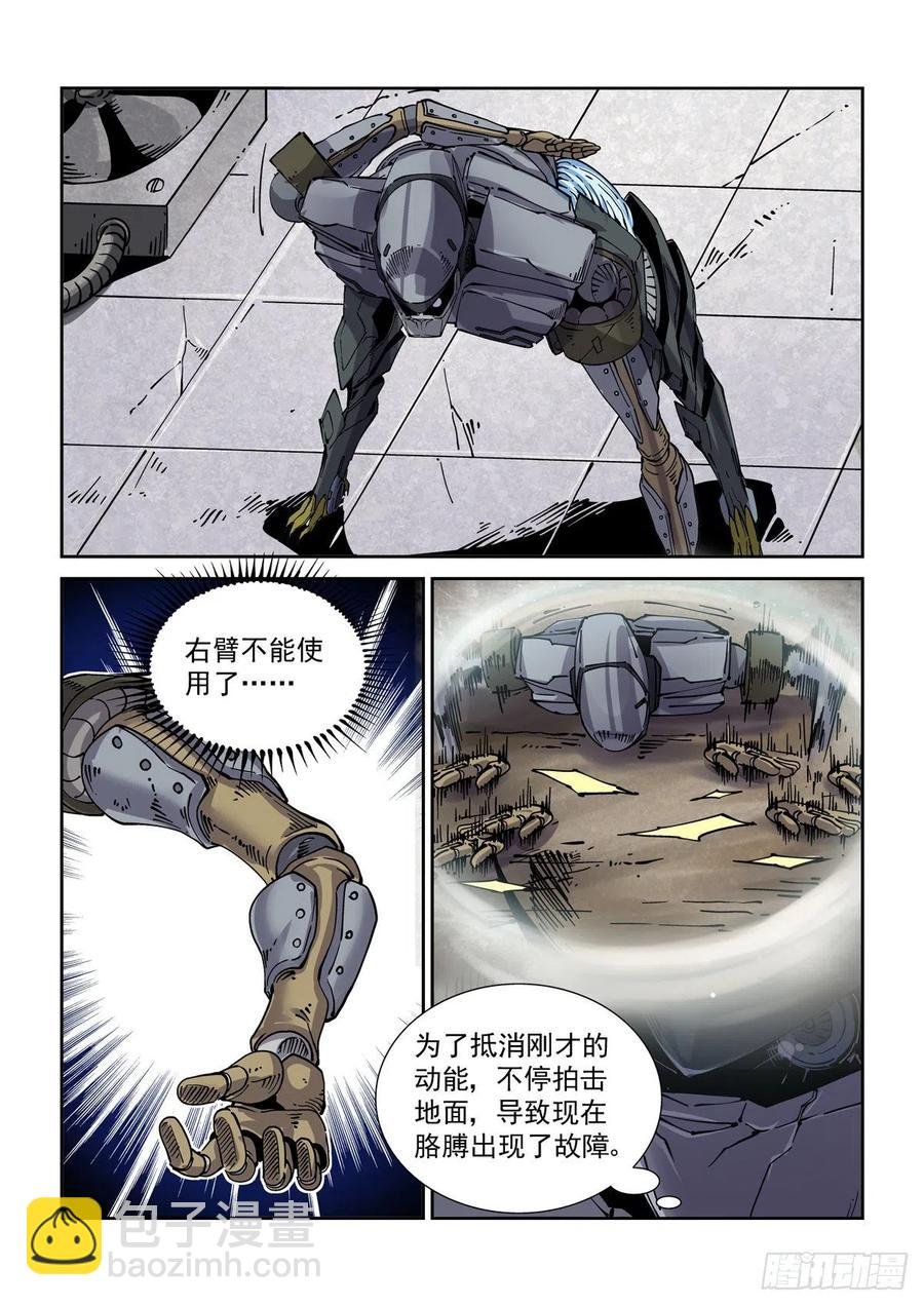 032压制
