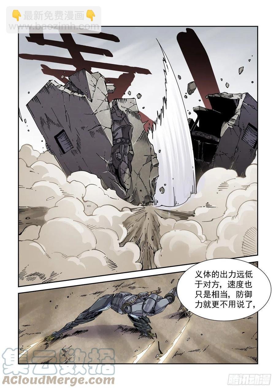032压制