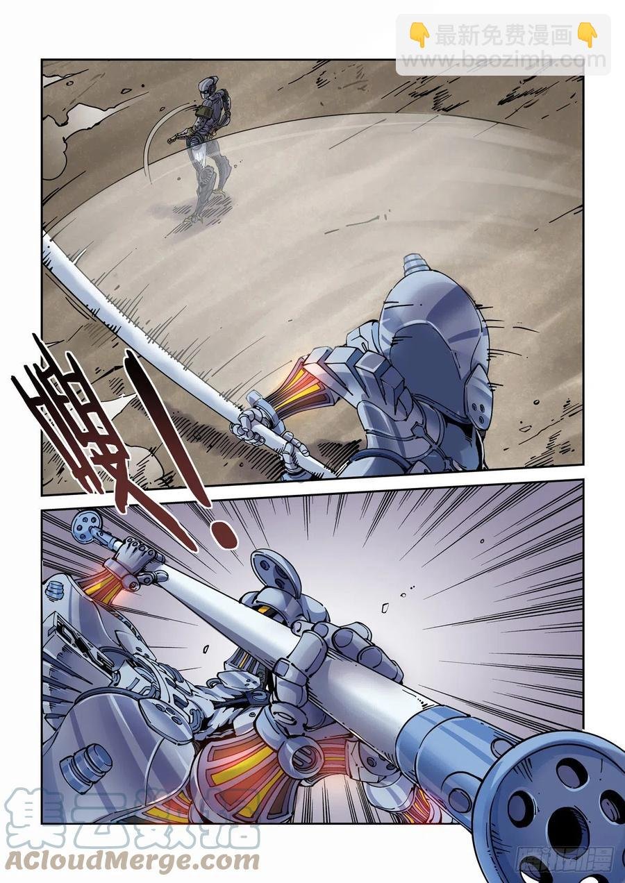 033强弱分明