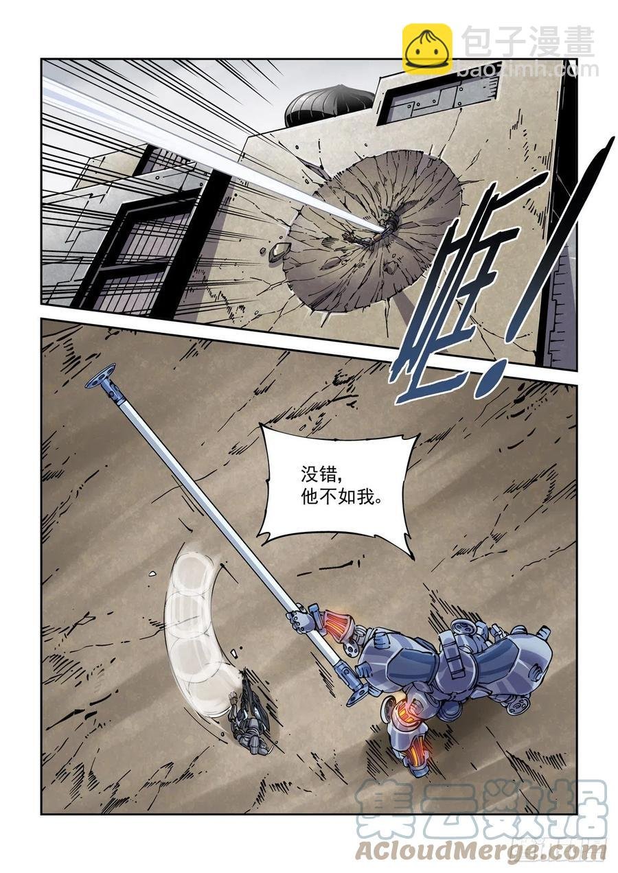033强弱分明