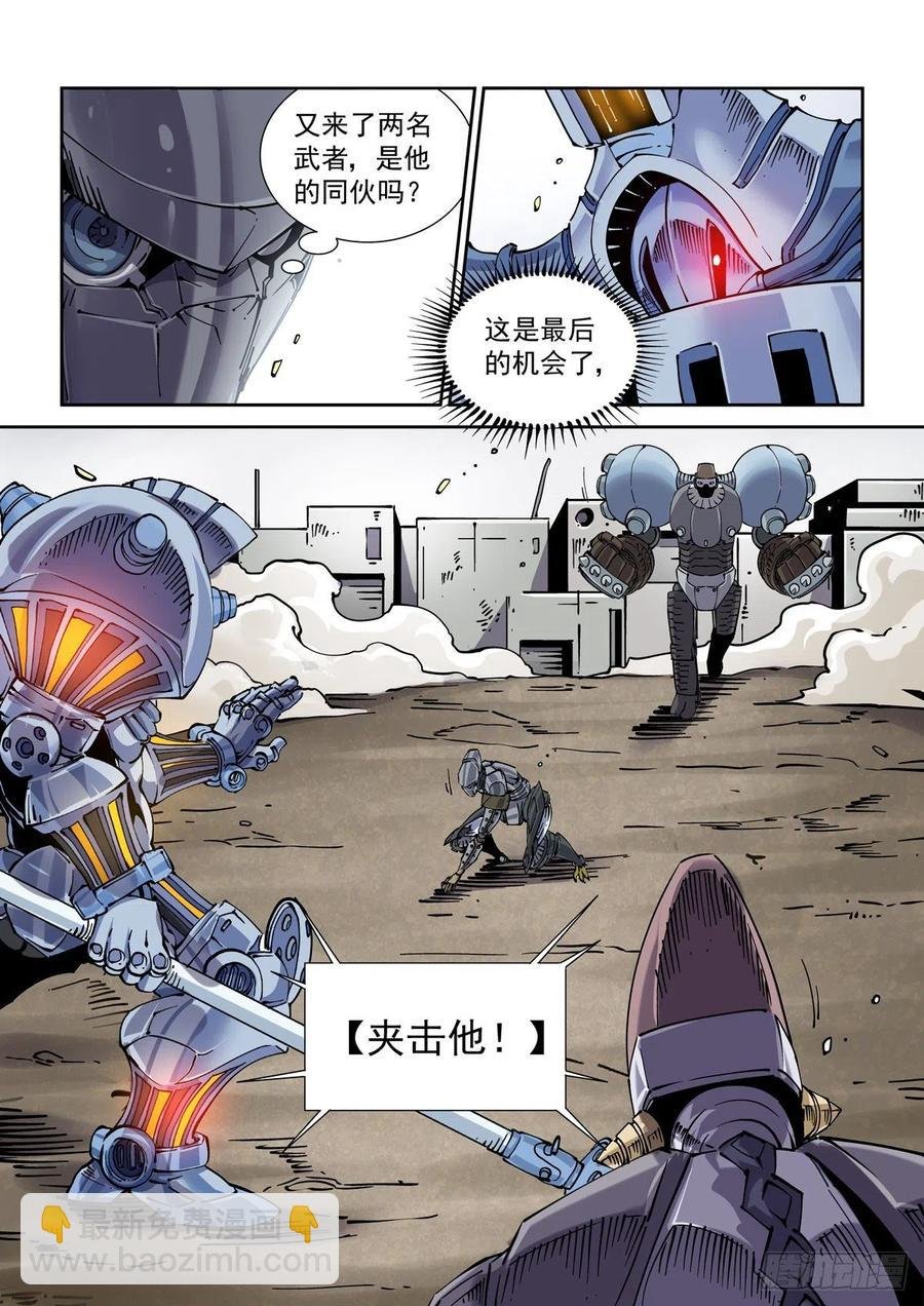 033强弱分明