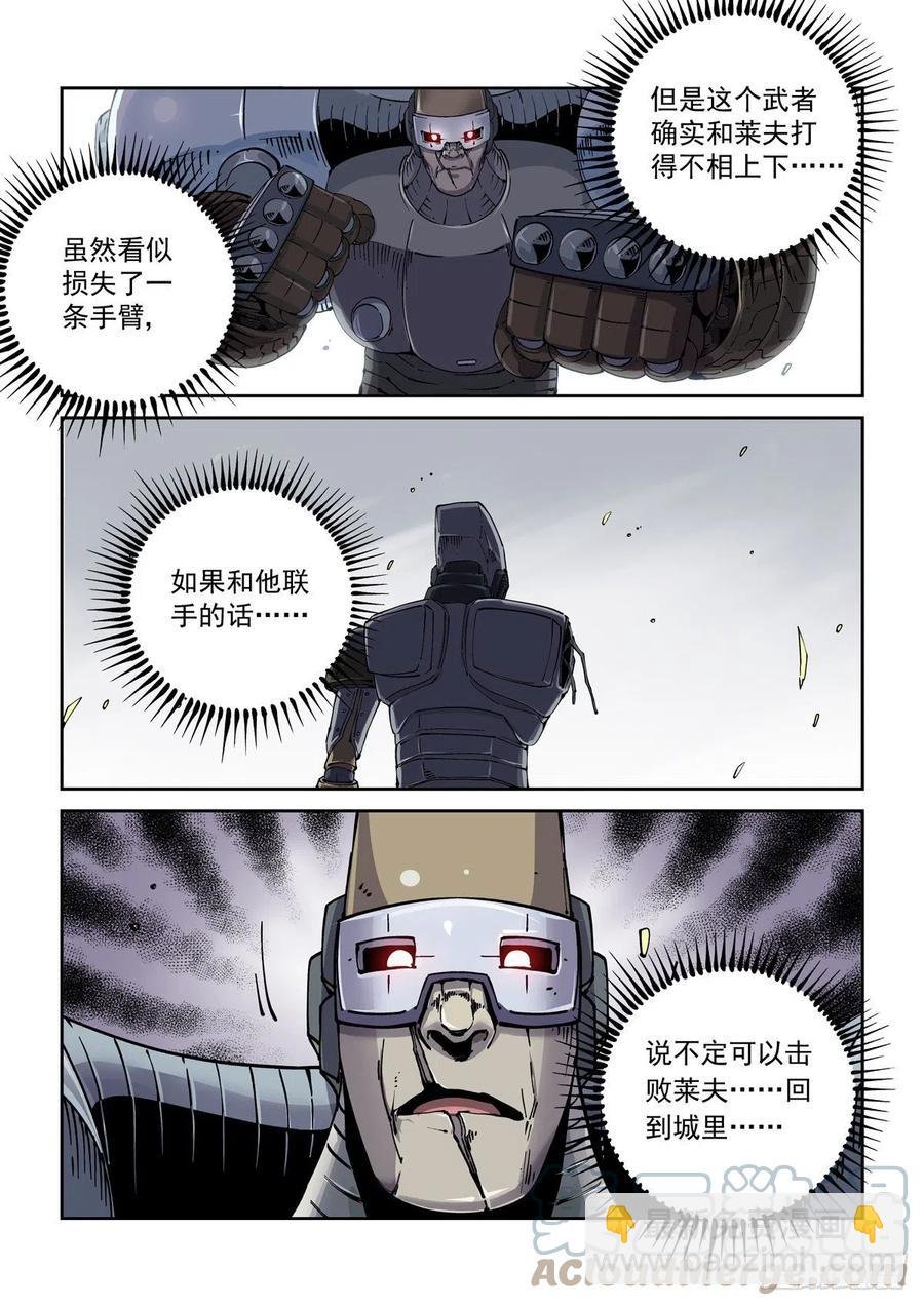 034夹击