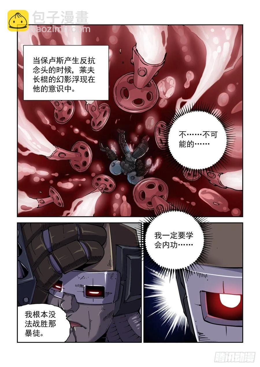 034夹击