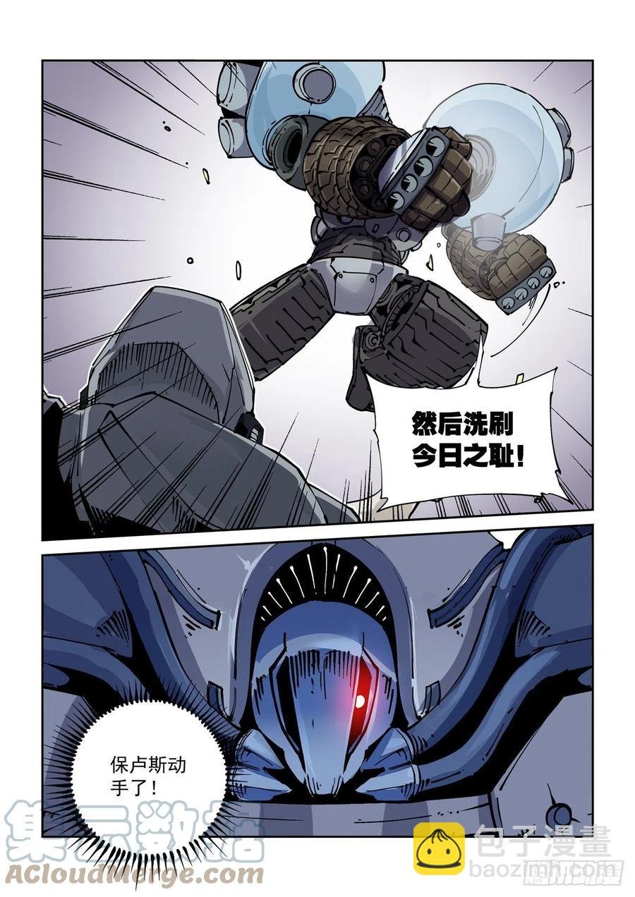 034夹击