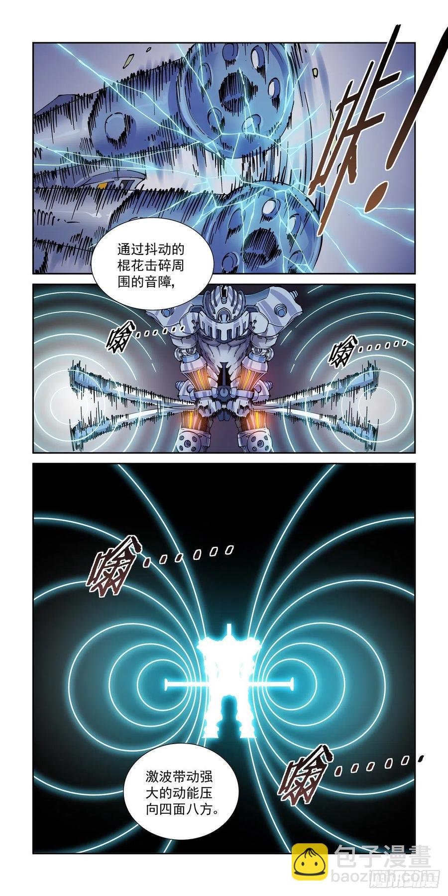 034夹击