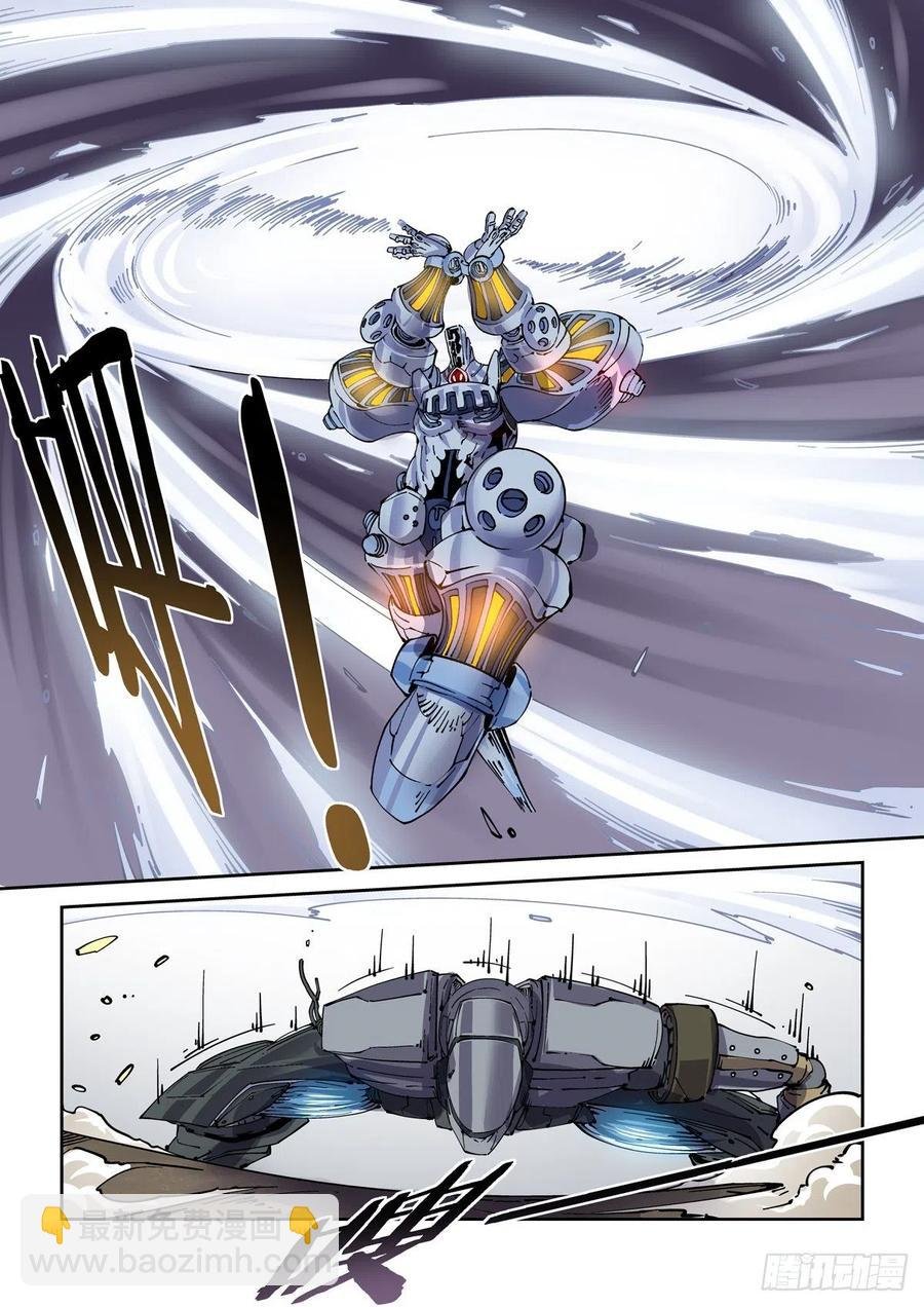 034夹击