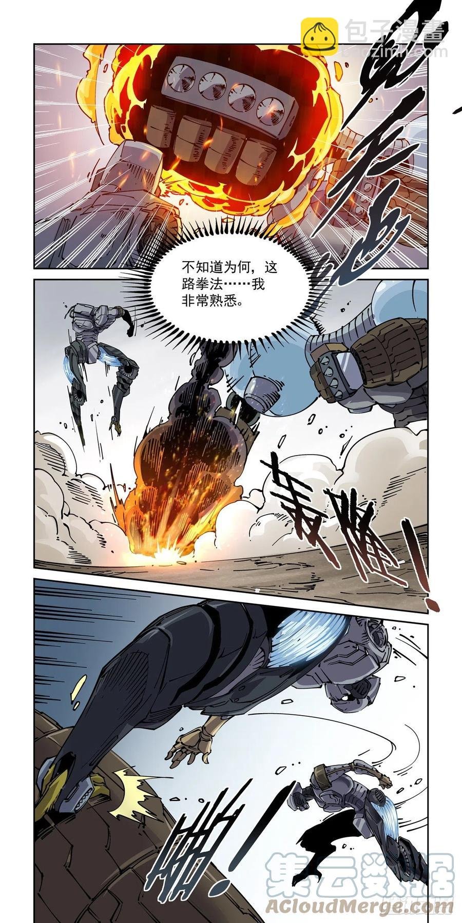 034夹击