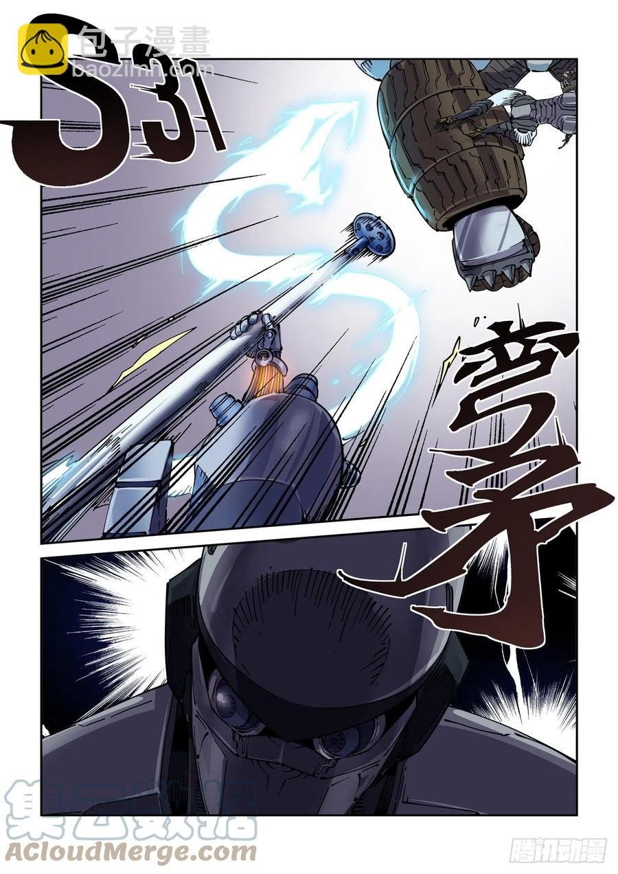 034夹击