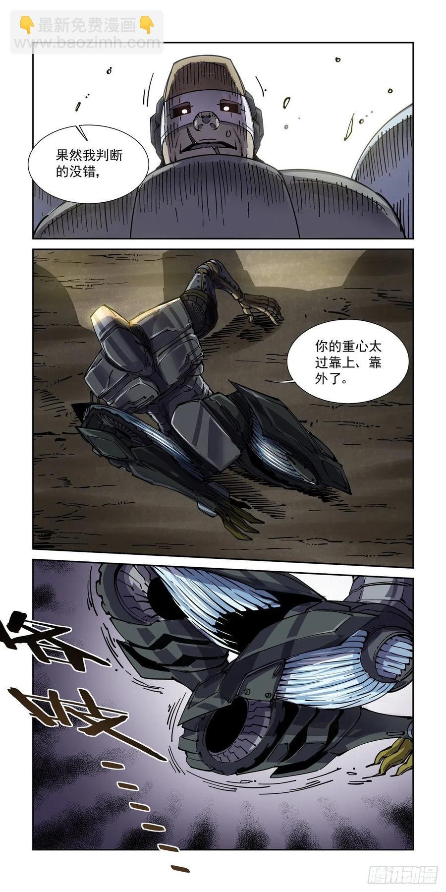 034夹击
