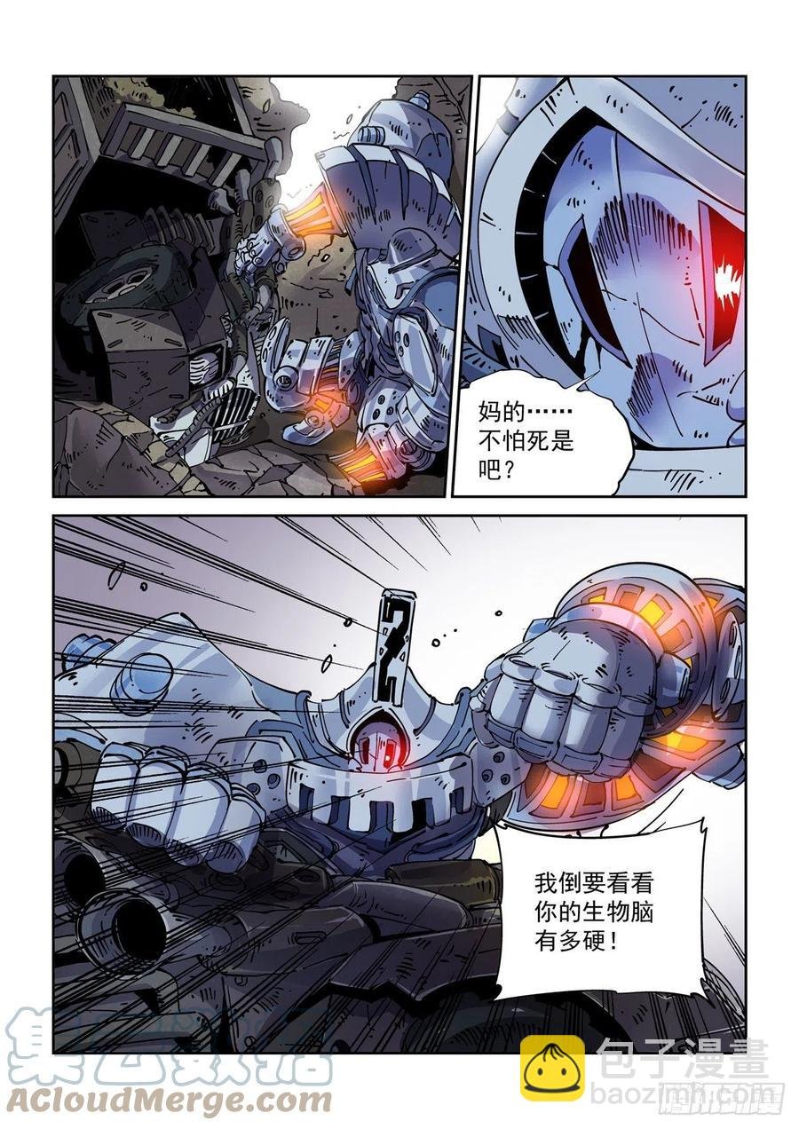 035胜