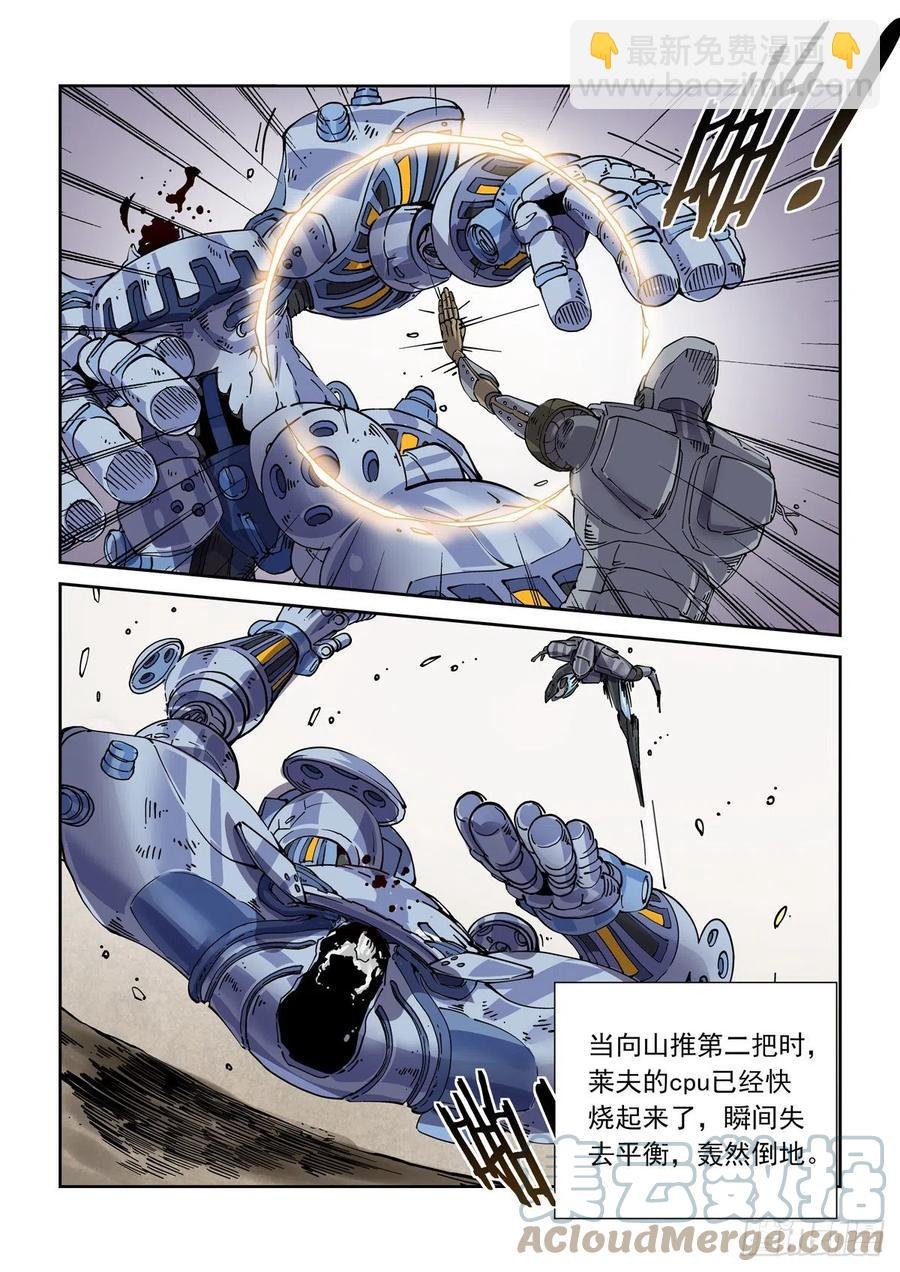 035胜