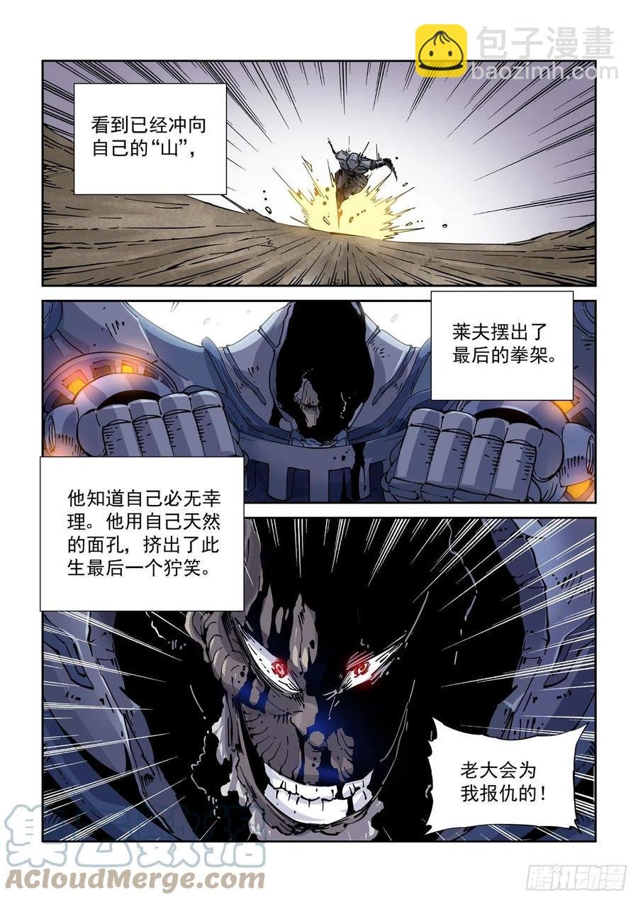 035胜