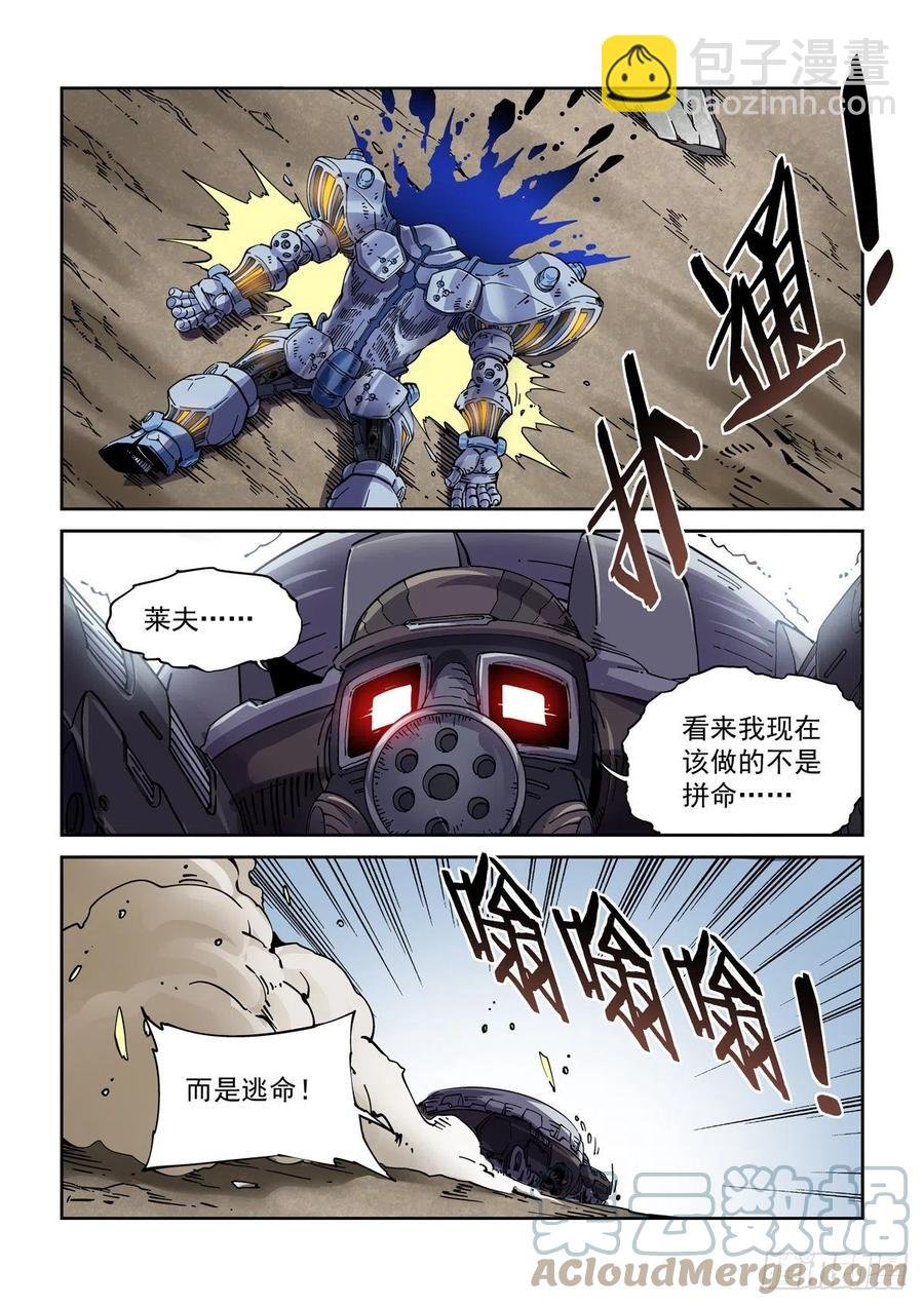 036癔症，图灵