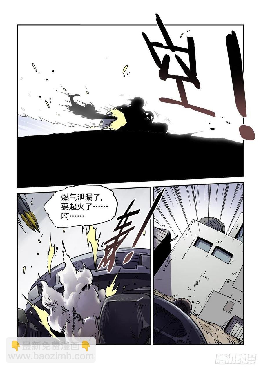 036癔症，图灵