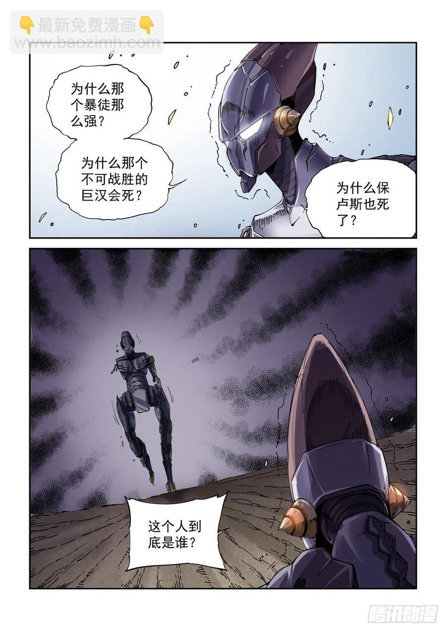 036癔症，图灵