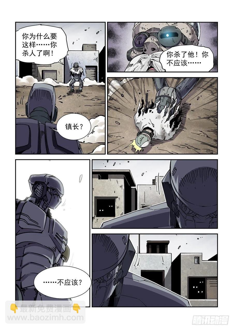 036癔症，图灵