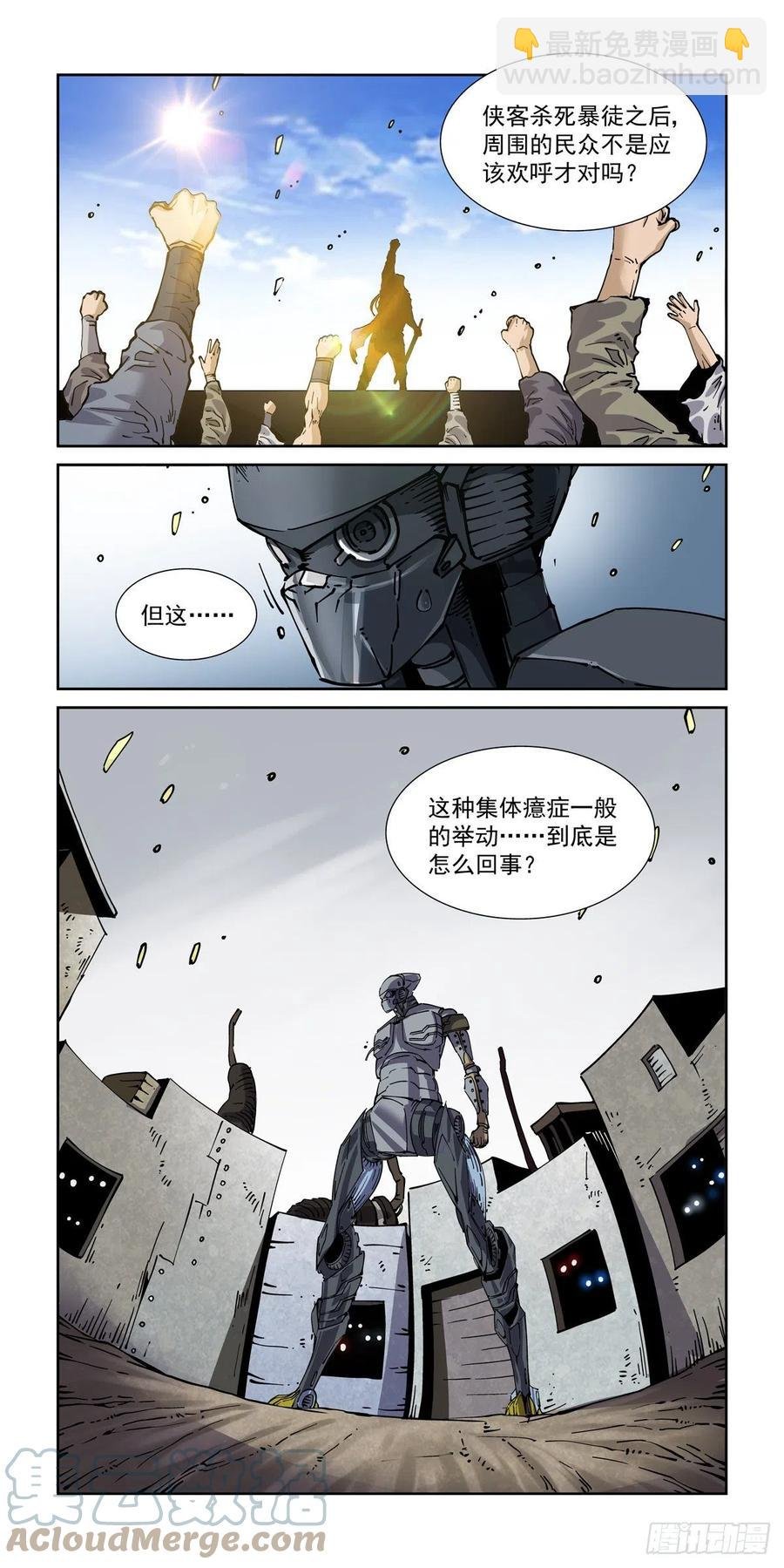 036癔症，图灵
