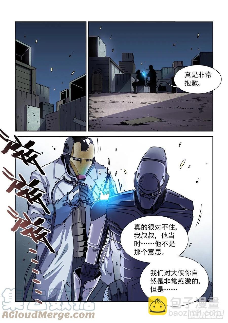 036癔症，图灵