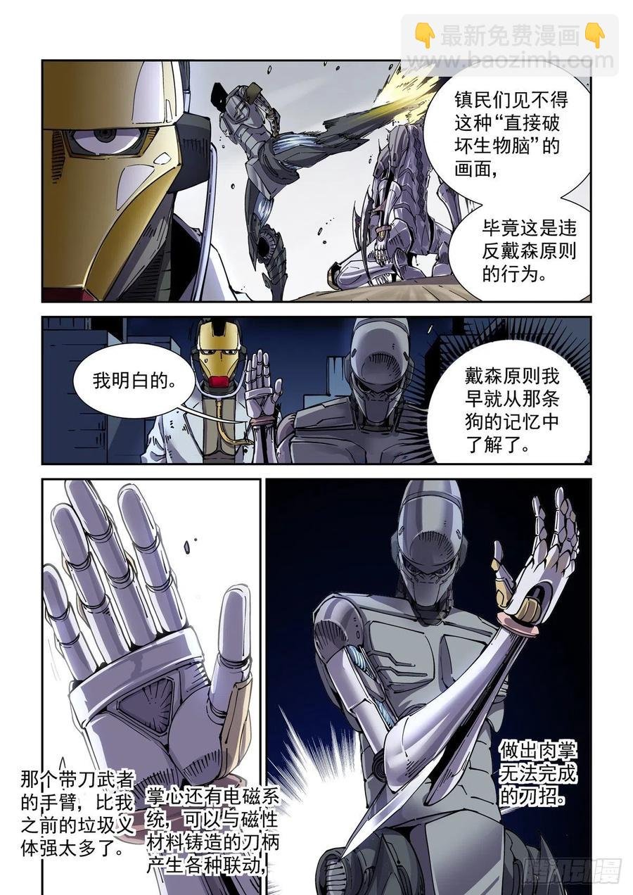 036癔症，图灵