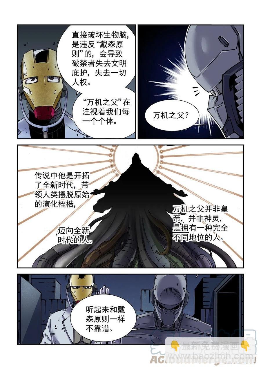 036癔症，图灵