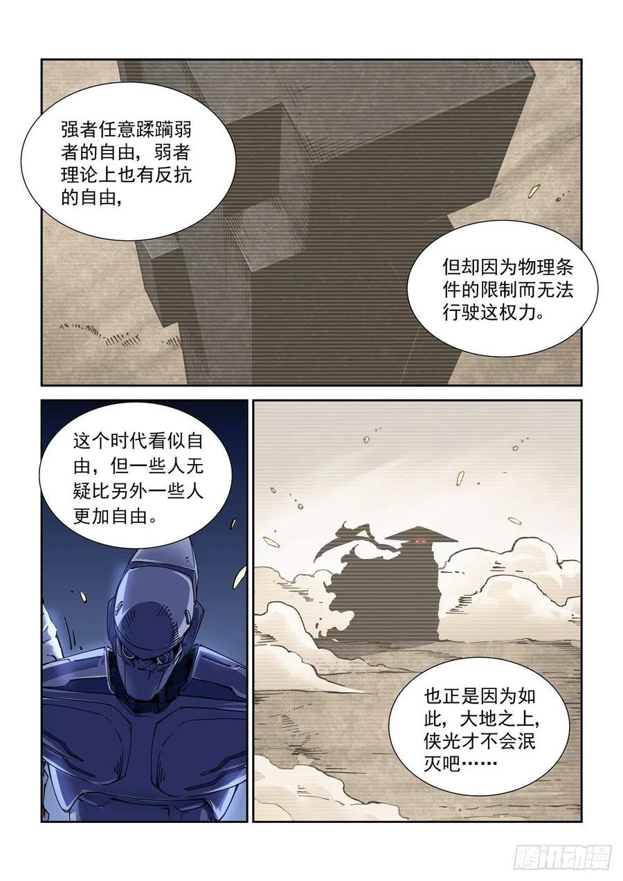 036癔症，图灵