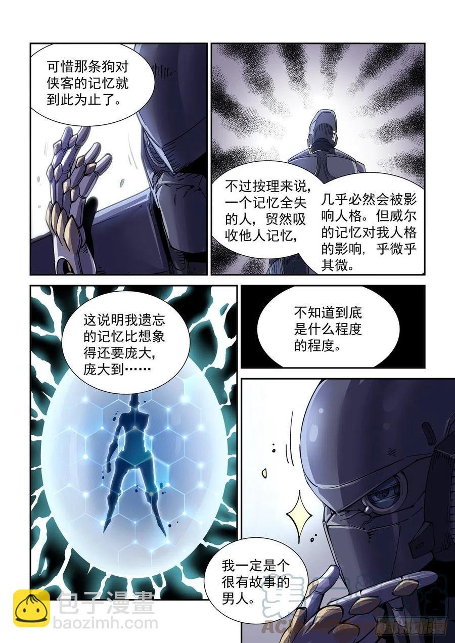 036癔症，图灵