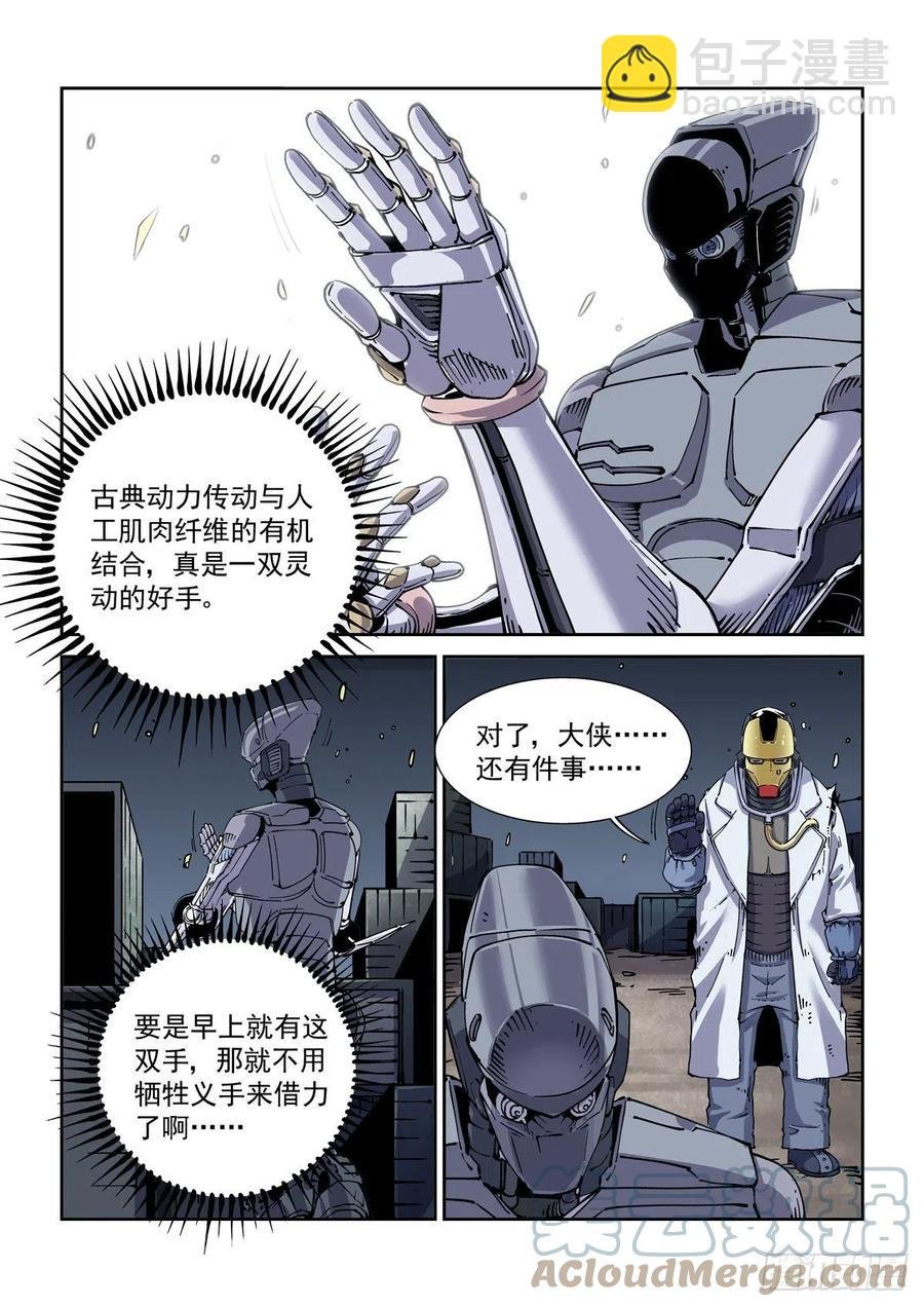 037戴森原则