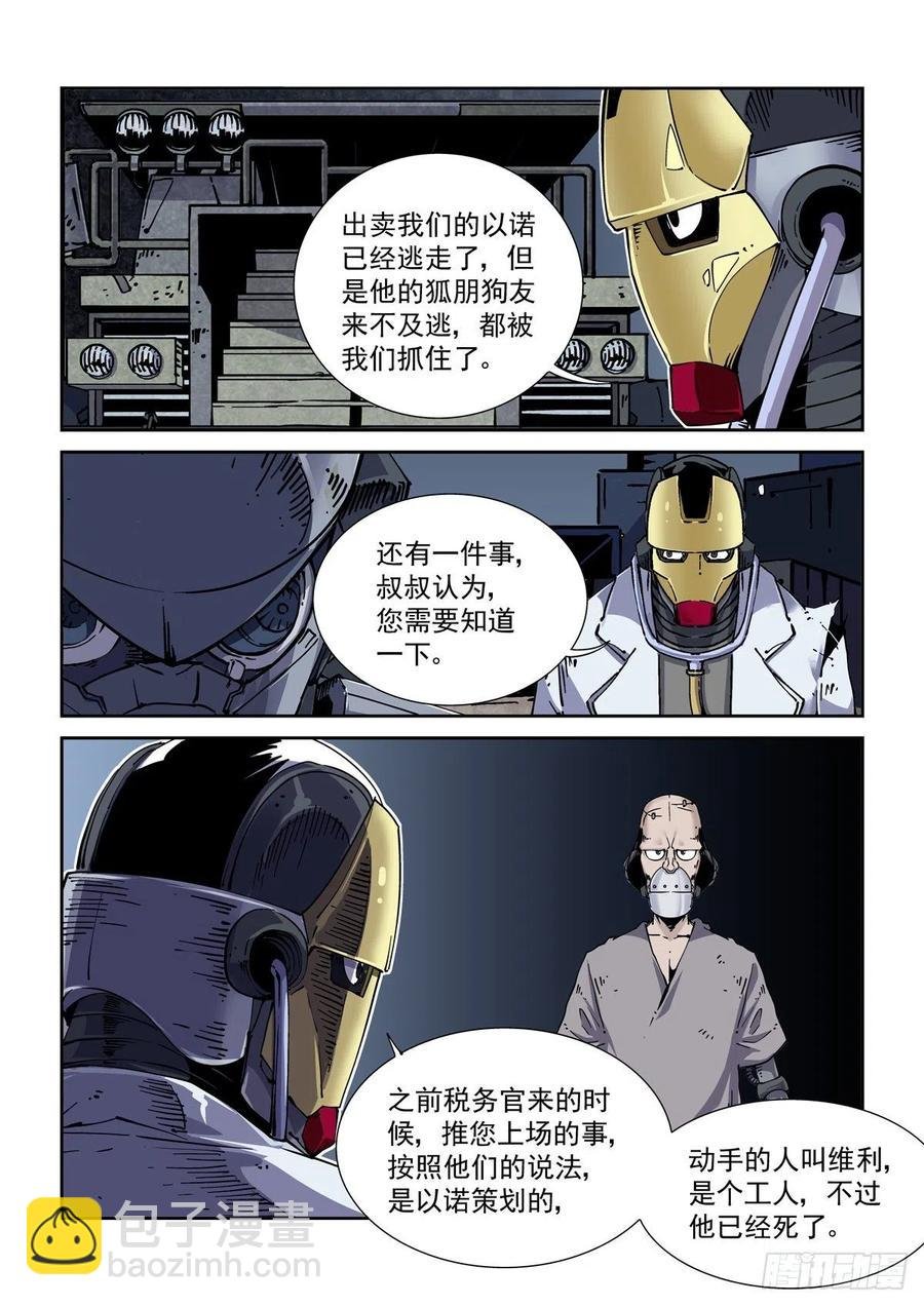 037戴森原则