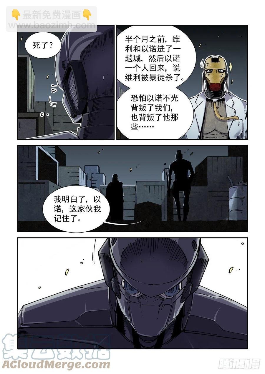 037戴森原则