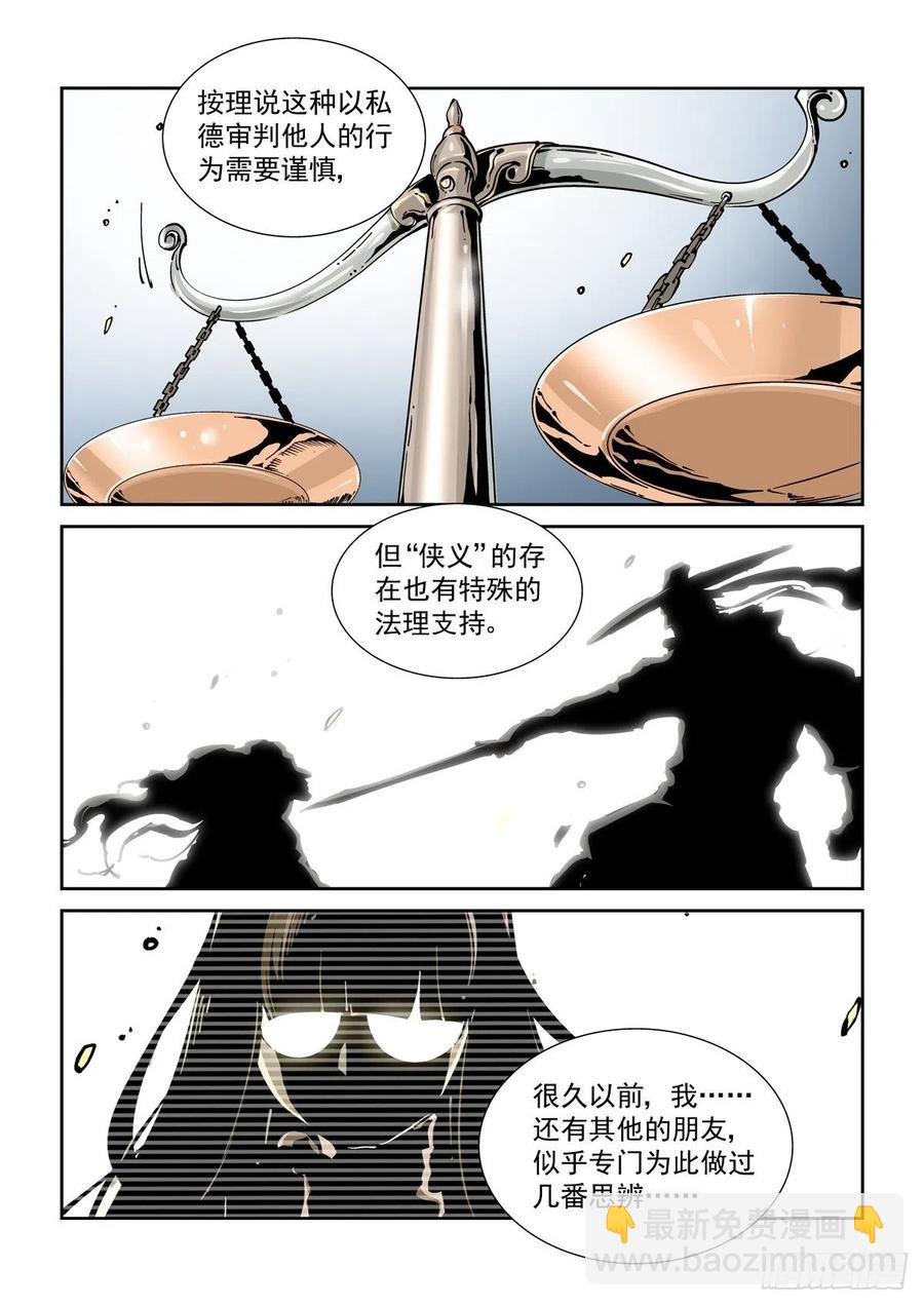 037戴森原则