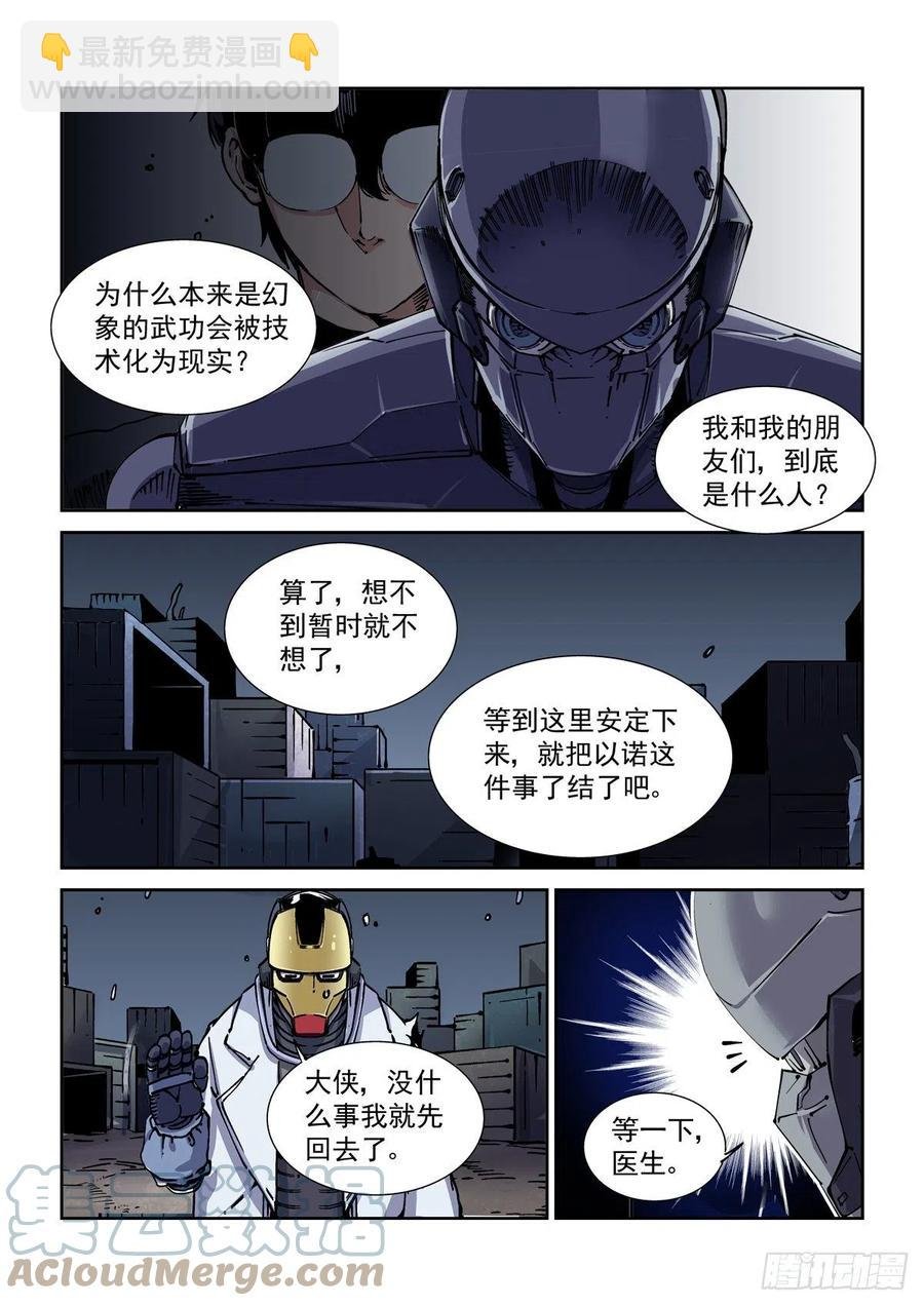 037戴森原则