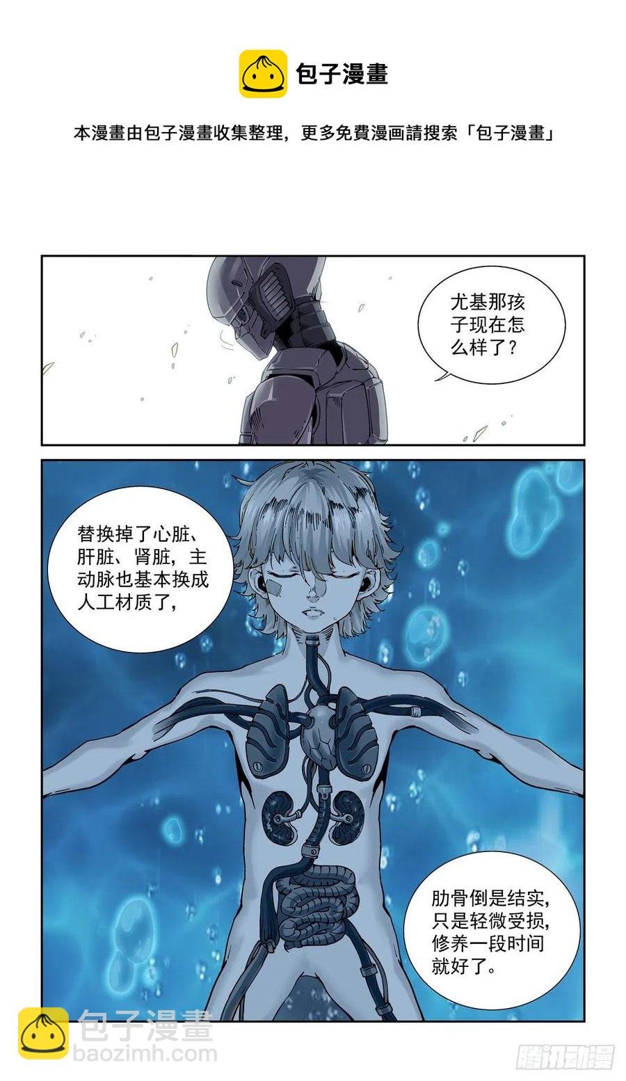 037戴森原则