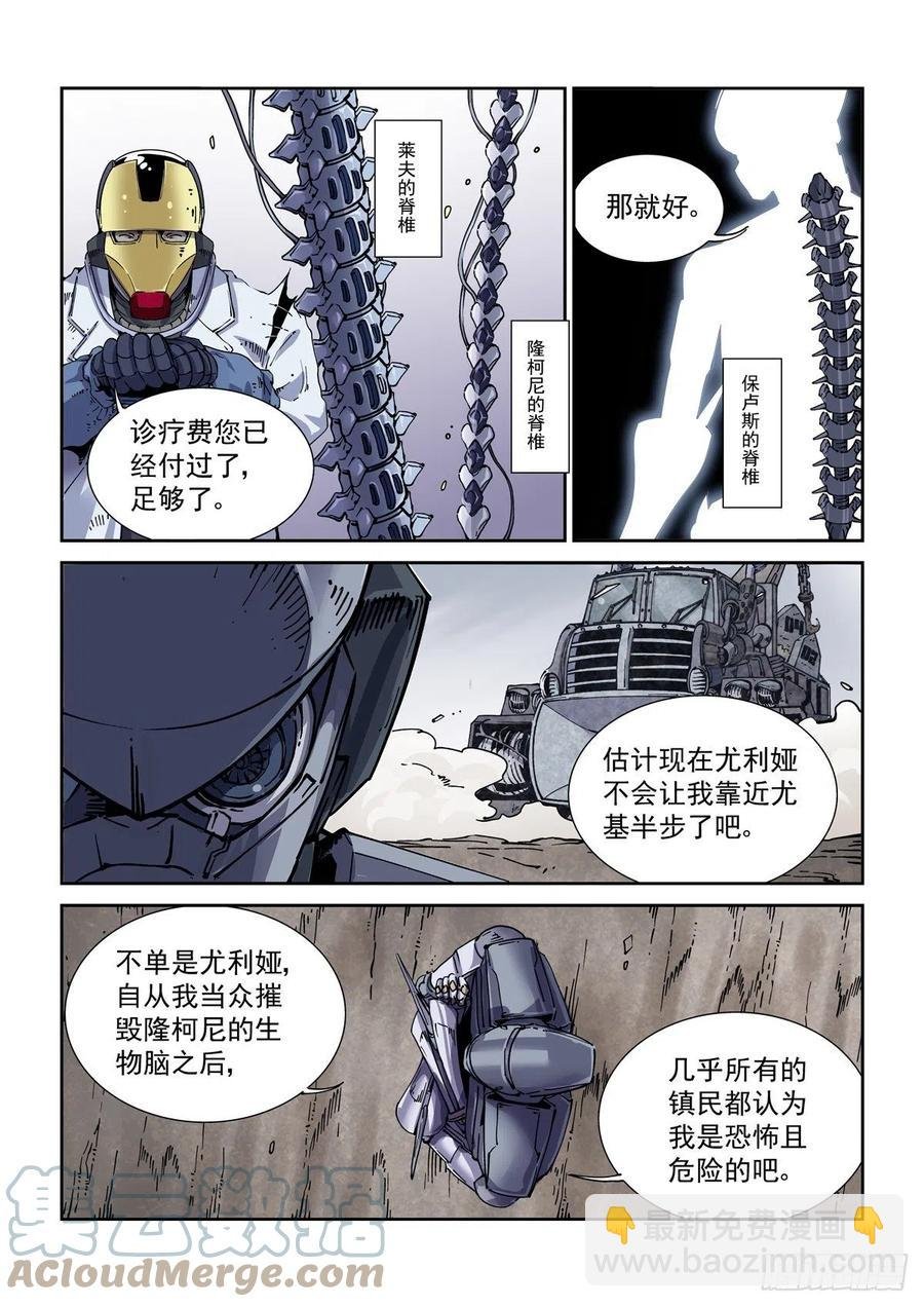 037戴森原则