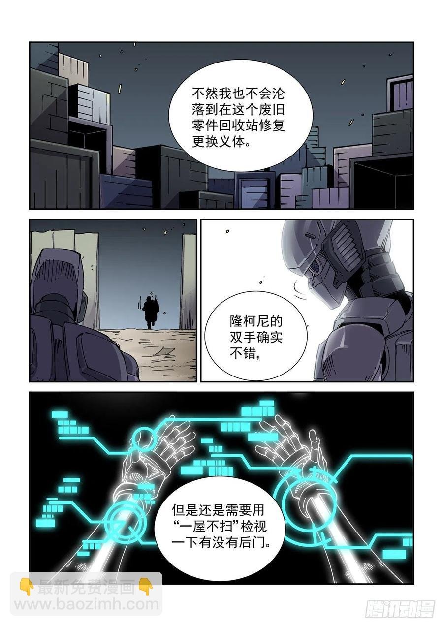 037戴森原则