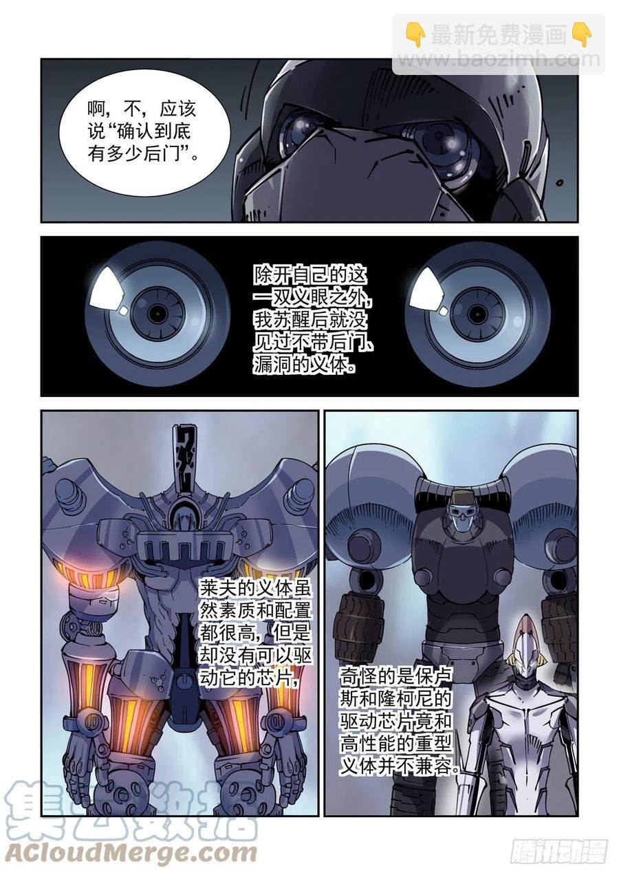 037戴森原则