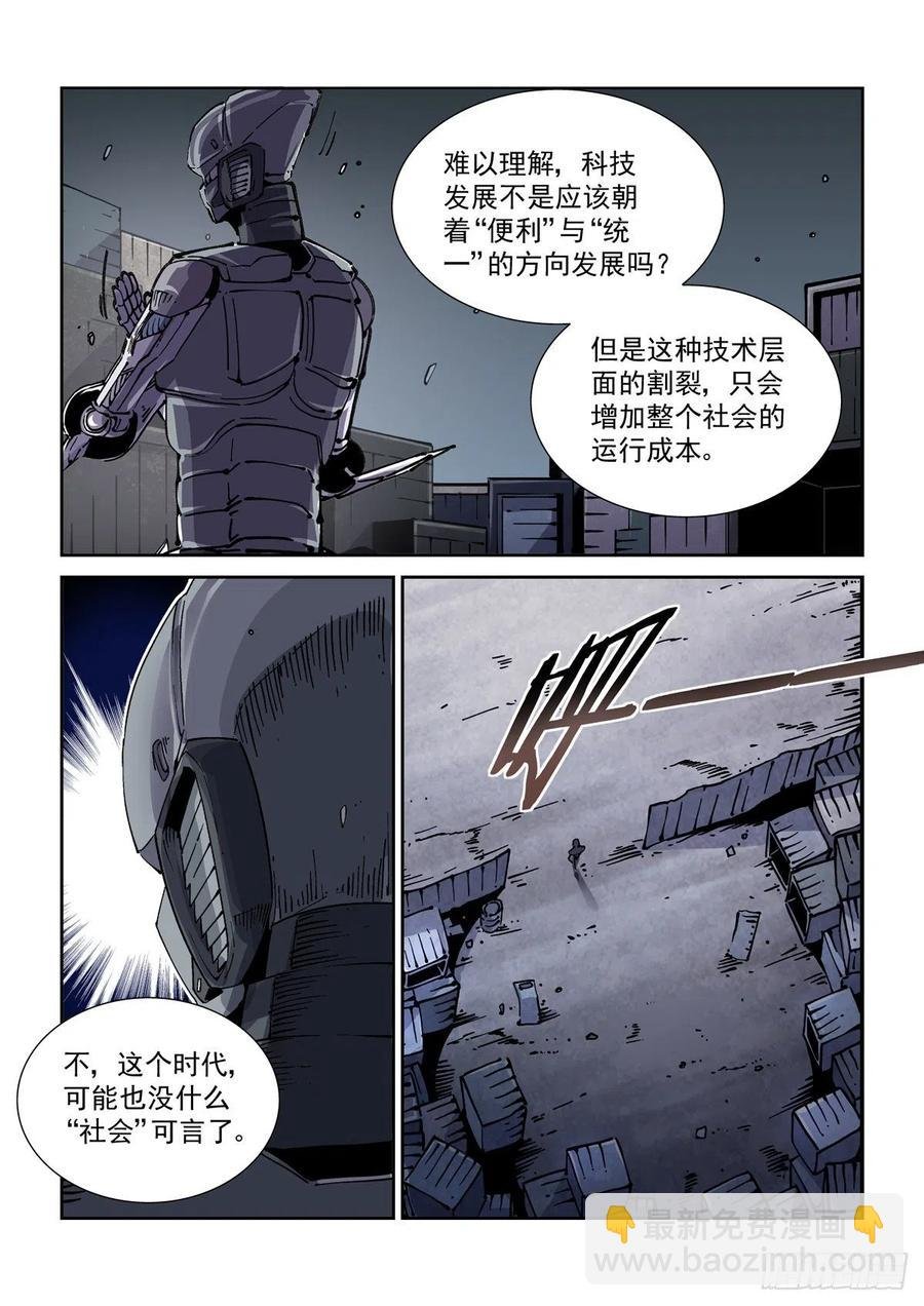 037戴森原则