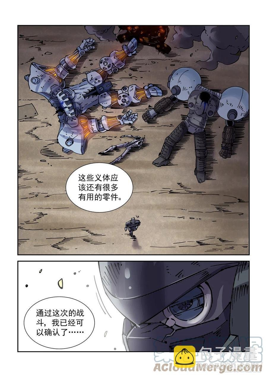 037戴森原则