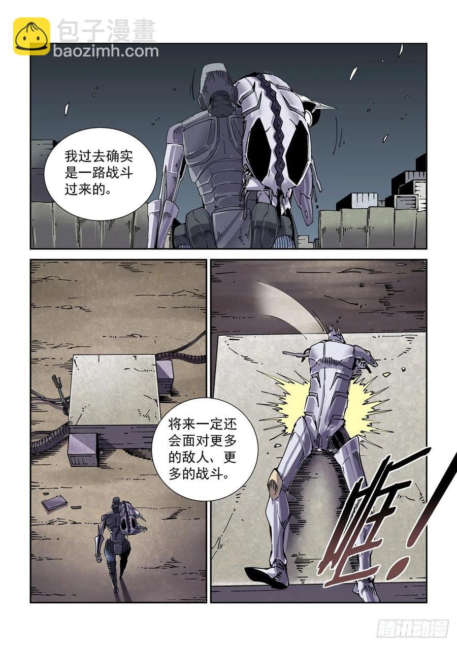 037戴森原则