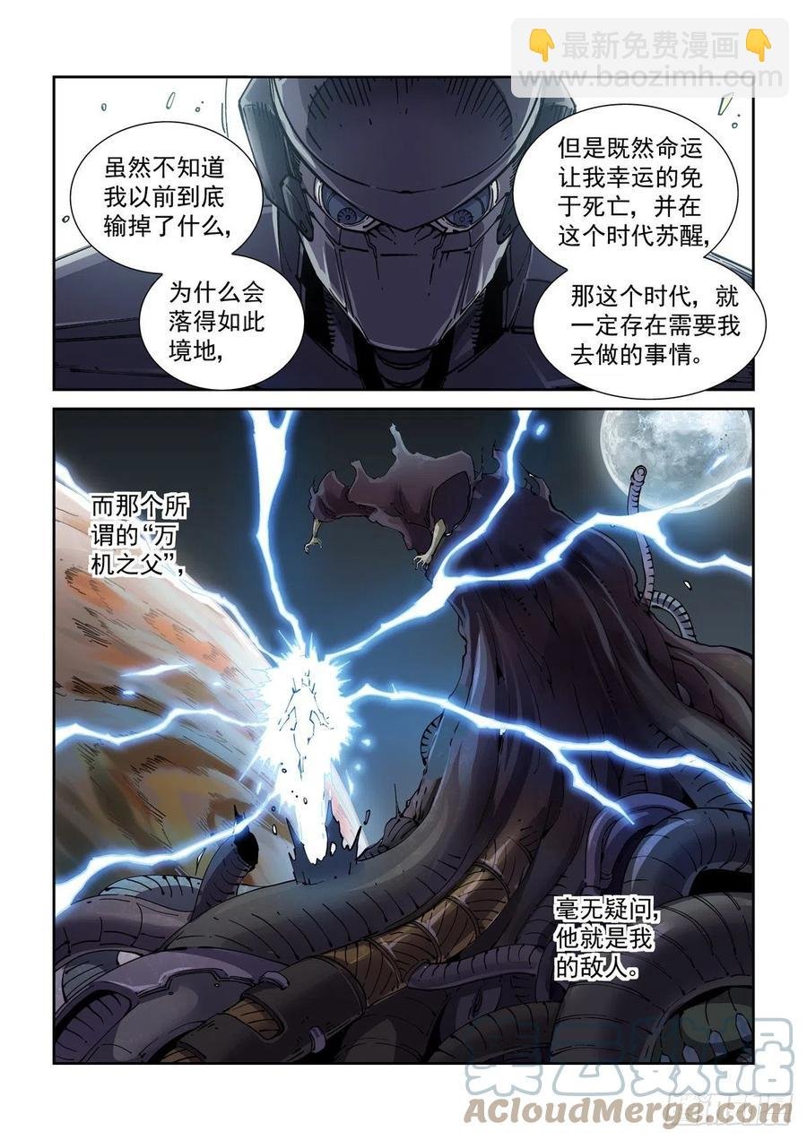 037戴森原则