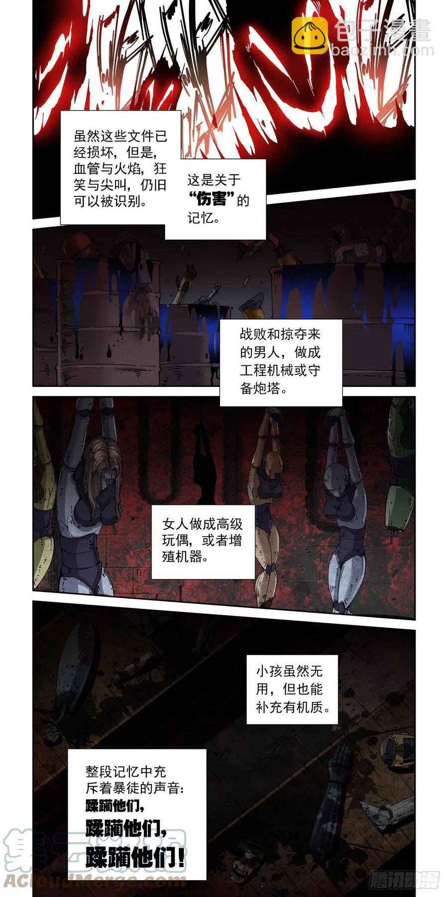 037戴森原则